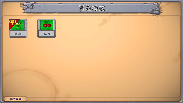 植物大战僵尸9999阳光版