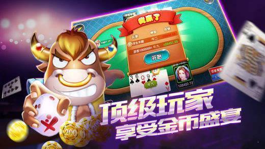 免费斗牛小游戏单机版
