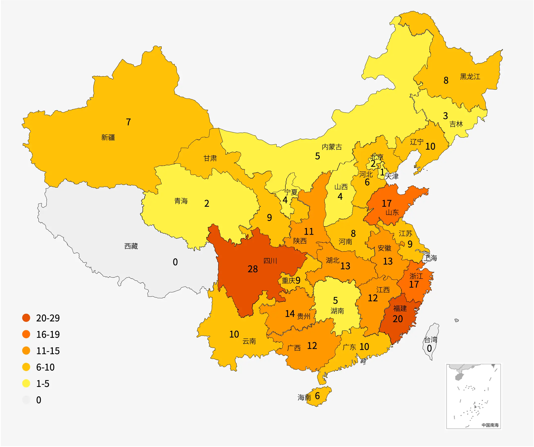 省份地图