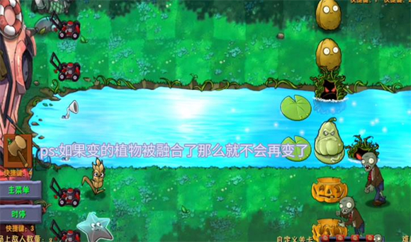 植物大战僵尸9999阳光版