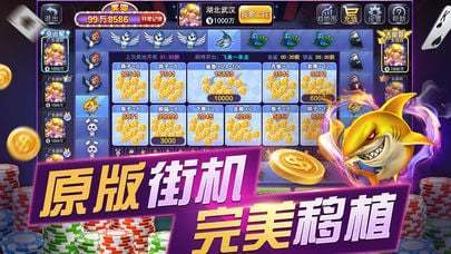单机炸金花无限金币