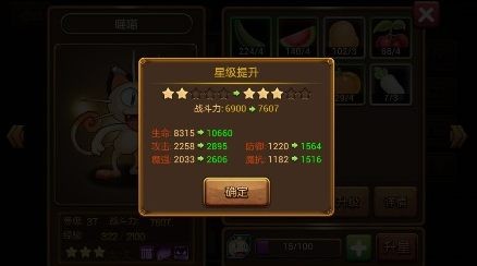 口袋进化内购免费版