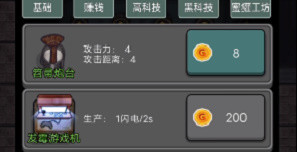 躺平发育无限魔盒