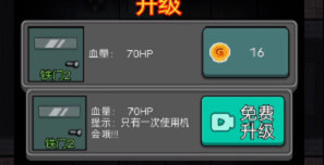 躺平发育无限魔盒