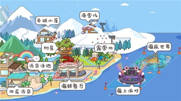 米加小镇世界兔子自建房游戏介绍11