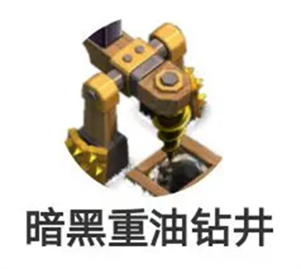 部落冲突宝石无限版
