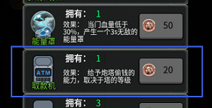躺平发育无限魔盒