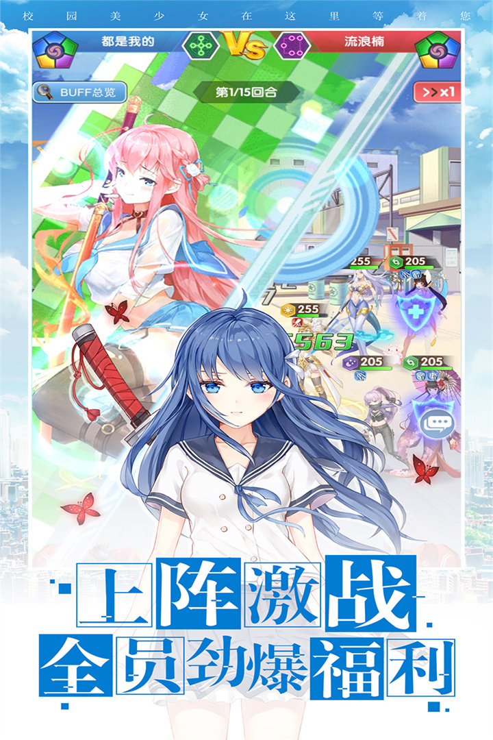 校花梦工厂爆衣修改版