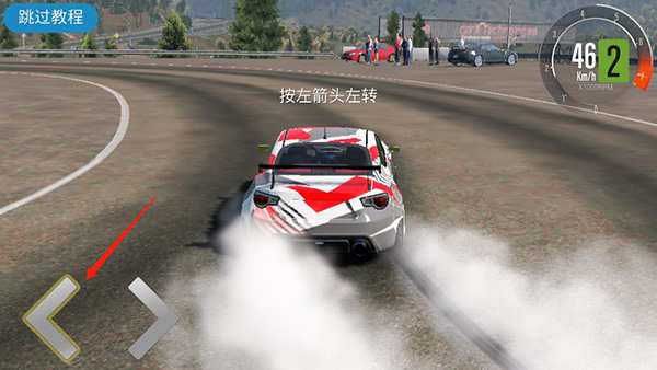 carx漂移赛车2全车辆解锁版