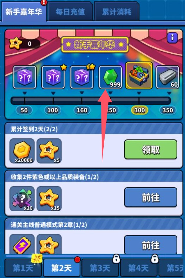 天才枪手无限金币钻石版