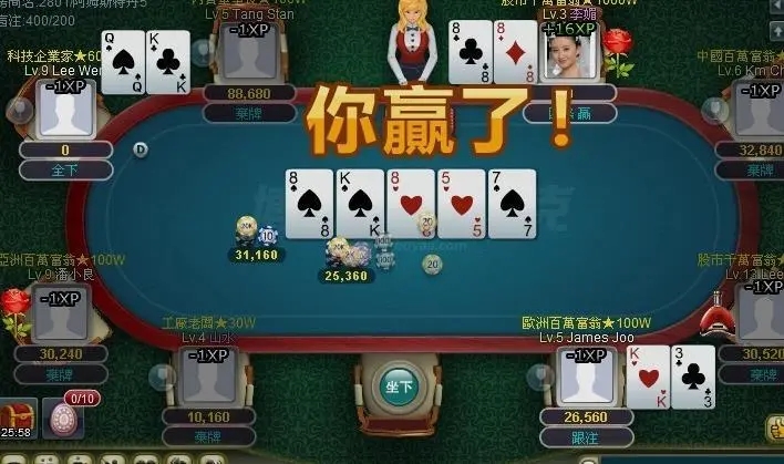 唬牌app手机版