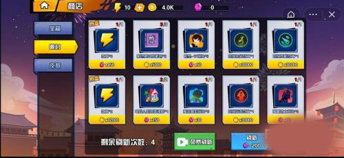 一波超人图片13
