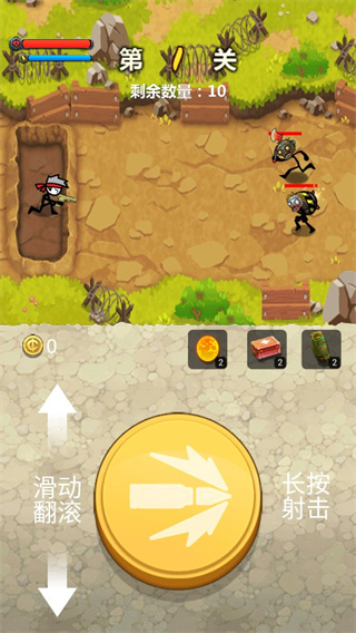 火柴人大战僵尸内置菜单