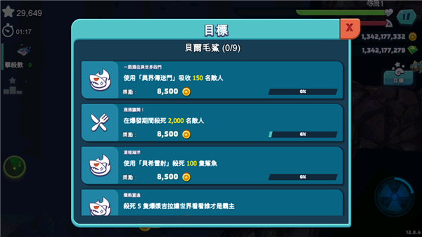 饥饿鲨进化2025无限钻石版