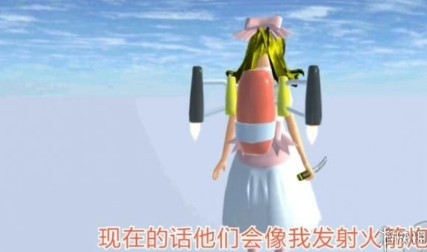 七七酱同款樱花校园模拟器图片5