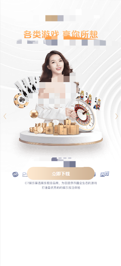 南宫app相信品牌的力量