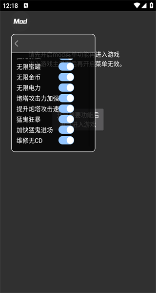 躺平发育无限魔盒