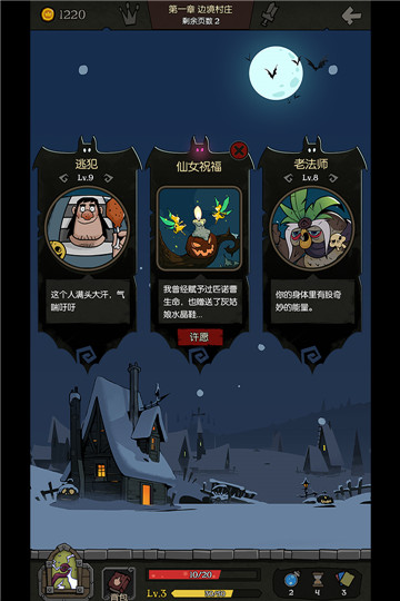 月圆之夜无邪mod菜单
