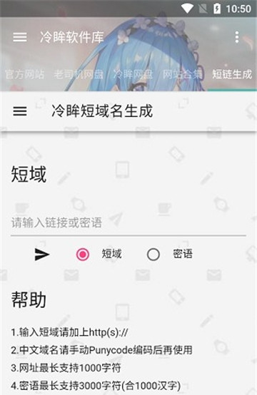 冷眸软件库