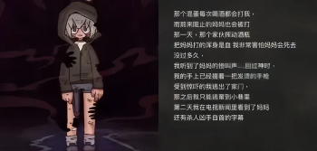 好玩的文字冒险游戏推荐