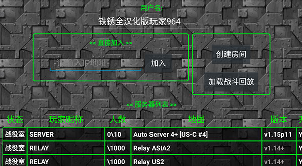 铁锈战争指挥官模组