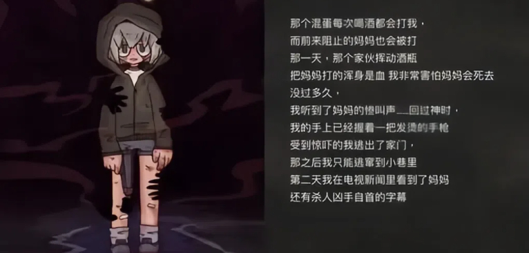 好玩的文字冒险游戏推荐
