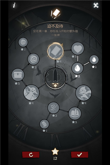 月圆之夜无邪mod菜单