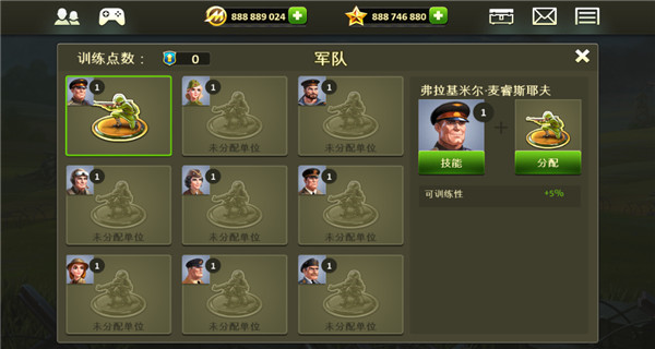 玩具塔防2内置菜单