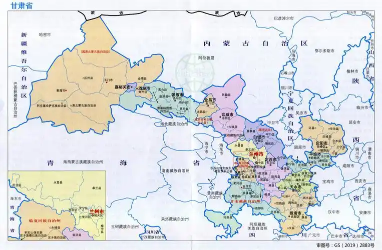 甘肃地图全图
