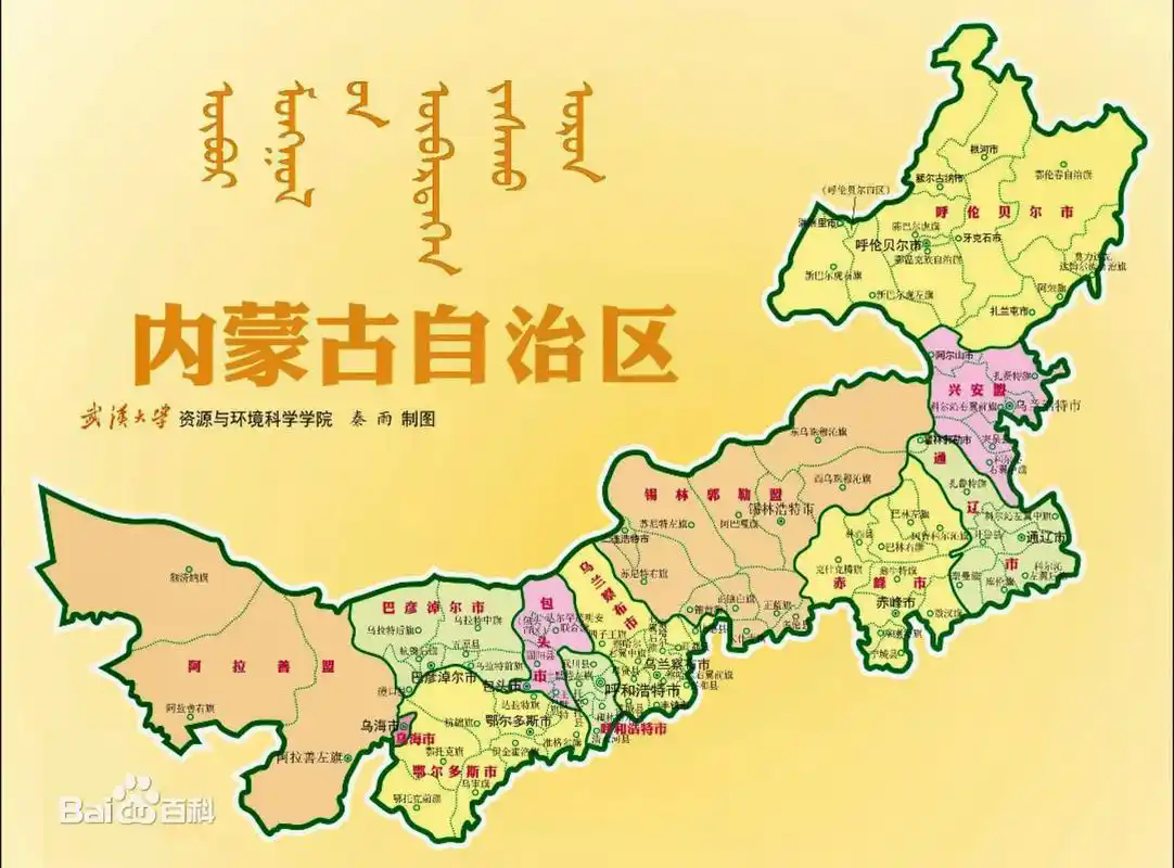 内蒙古地图