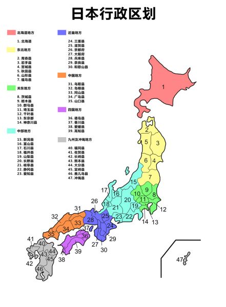 日本地图