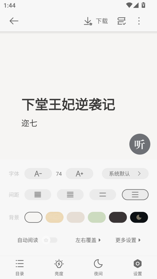 郁书坊小说