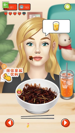 网红吃播模拟器无广告