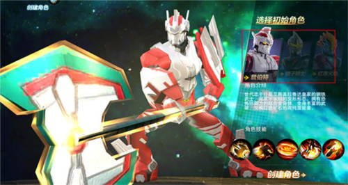 奥特曼宇宙英雄无限资源