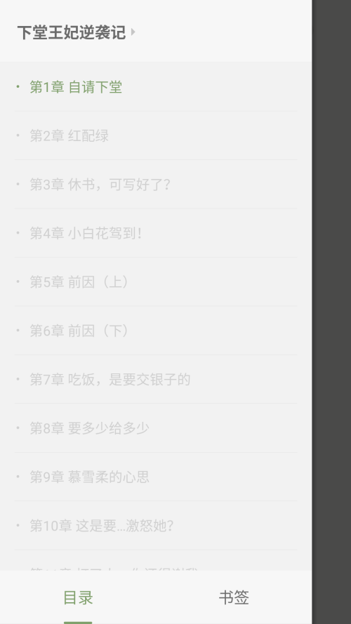 郁书坊小说