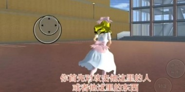 七七酱同款樱花校园模拟器图片3