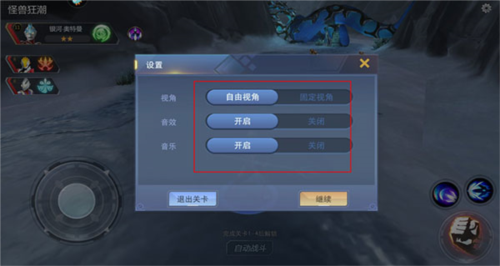 奥特曼宇宙英雄无限资源