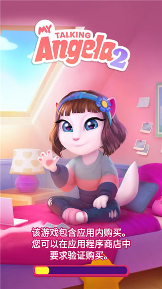 my talking angela2国际版