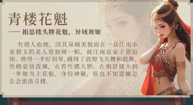 完蛋我被美女包围了2手游