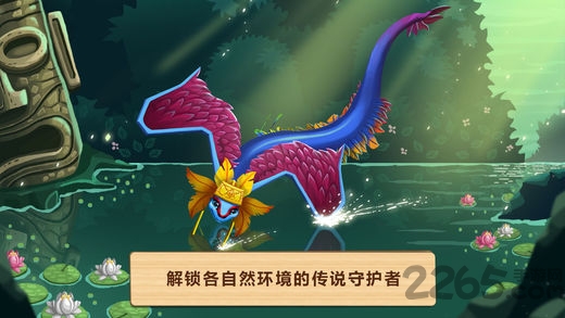 神奇动物园无限金币