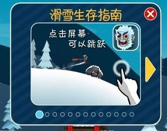 操作技巧截图1