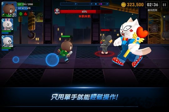 line终极街头格斗无限金币