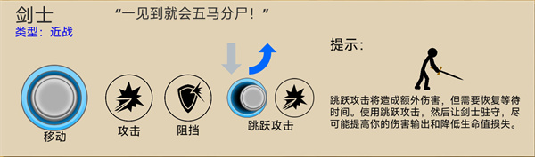 火柴人战争遗产无限金币内置菜单
