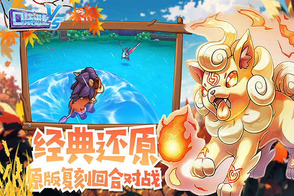 口袋进化内购免费版