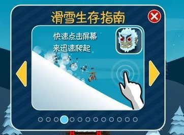 操作技巧截图3