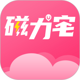 磁力宅vip解锁完全版