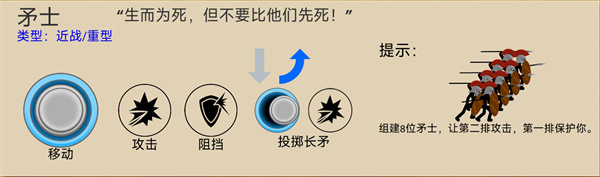 火柴人战争遗产无限金币内置菜单