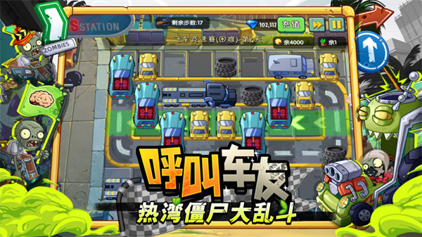 植物大战僵尸2无限钻石金币版