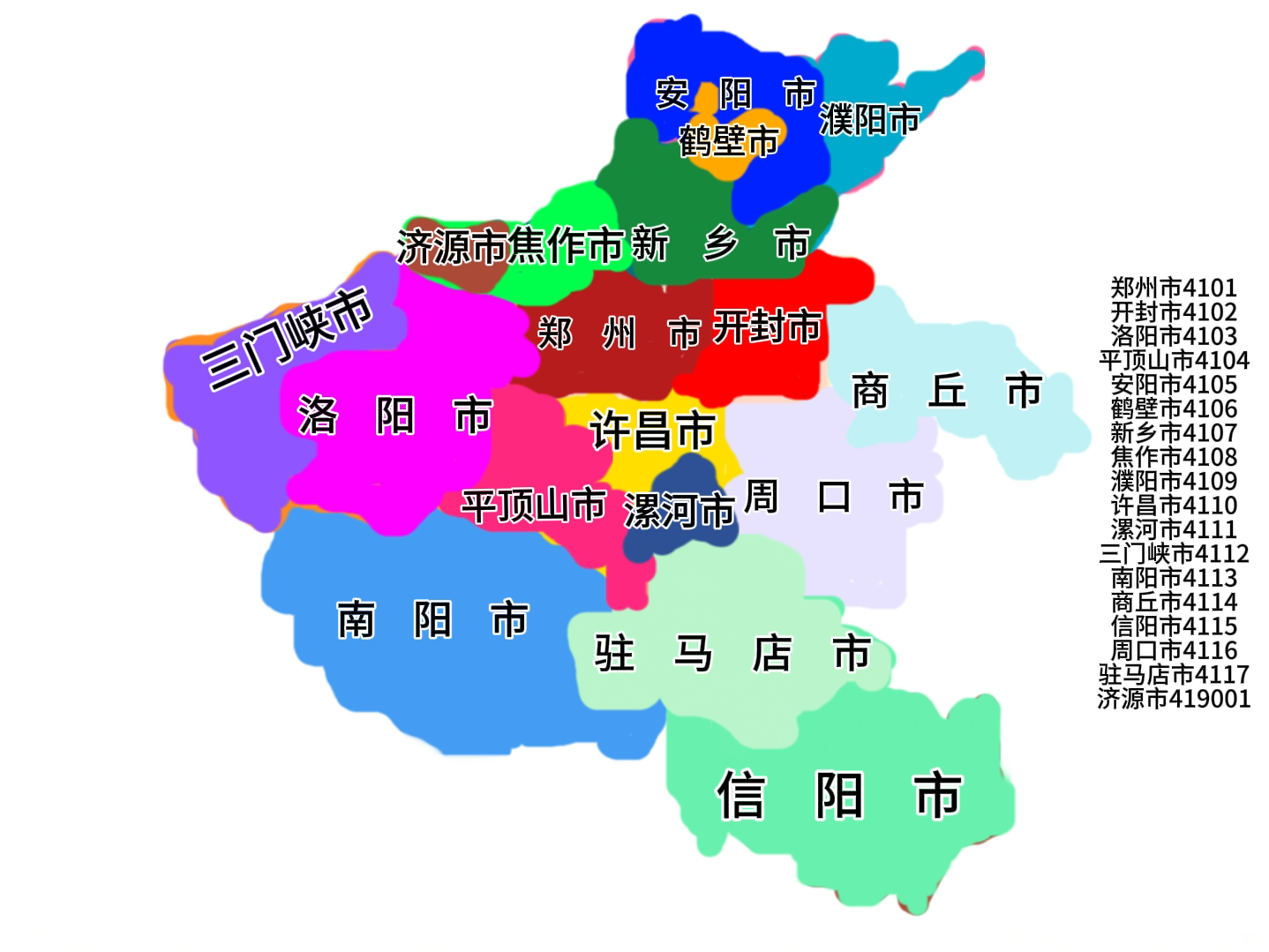 河南地图高清版