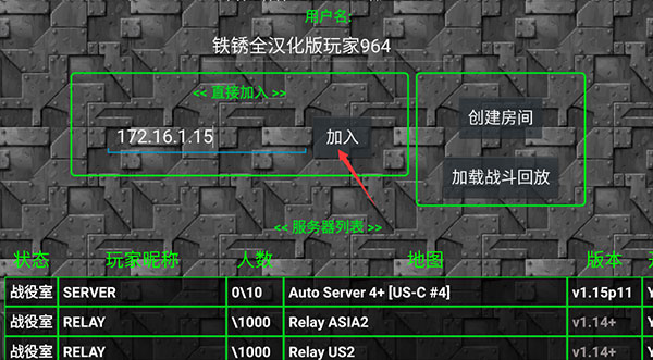 铁锈战争指挥官模组